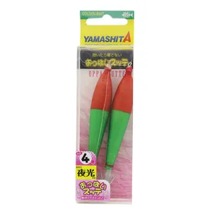 Hameçons japonais YAMASHITA en tissu roulé lumineux pour calmar hameçons tube de soufflage hameçons double parapluie pêche en mer 2 jeux de seiches