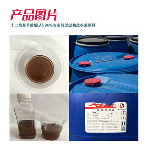 Hiệu Suất Cao Cấp Công Nghiệp Labsa 96% Của Trung Quốc Cho Chăm Sóc Tóc Hóa Chất - Product Image 3