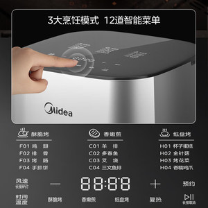 Freidora de Aire Midea de 6.5L con Doble Fuente de Calor, Revestimiento Cerámico y Diseño Cuadrado, Electrodoméstico de Cocina - Product Image 5