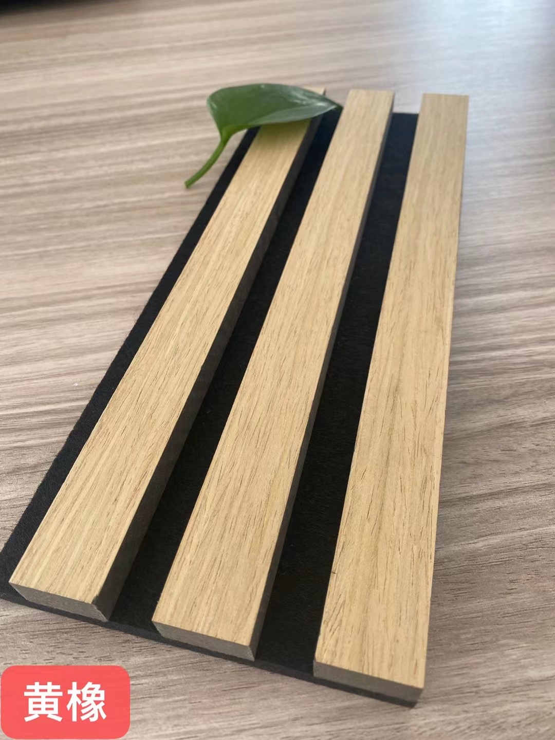 oak