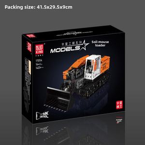 Mouldking Yuxing Engineering Pneumatic Groundhog Loader Télécommande Bulldozer Construction de voitures Jouet de modèle en plastique pour enfants Camion - Product Image 6