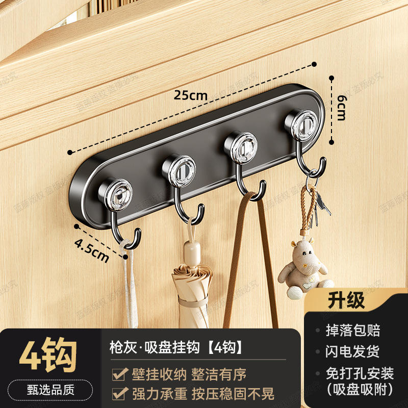 Gunmetal 4 Crochets à Ventouse 4 Crochets