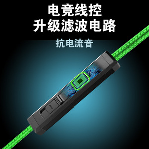Auriculares intrauditivos para juegos, construcción metálica con micrófono, cancelación de ruido ambiental para deportes electrónicos móviles - Product Image 5