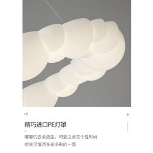 Lustre de style nordique moderne minimaliste à thème crème, élégant design en forme de bulle pour salon salle à manger - Product Image 3