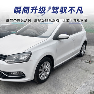 ชุดแต่งสเกิร์ตข้าง Amp-Z สำหรับรถยนต์ Volkswagen Polo 6R 6C ปี 2009-2017 สีดำด้านลายคาร์บอนไฟเบอร์ - Product Image 3