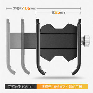 Customized Aluminum Alloy <b>Phone</b> <b>Holder</b> For Bicycle Electric <b>Scooter</b> Riding With One Touch Release KS002 - Product Image 4