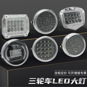ไฟหน้า LED 12V-80V ทรงกลมสำหรับรถสามล้อไฟฟ้ามอเตอร์ไซค์ไฟส่องสว่างแบบดัดแปลง - Product Image 2