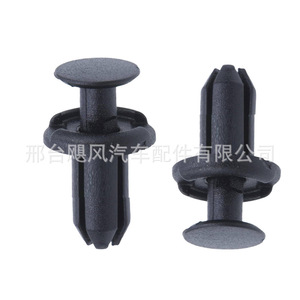 Clips de Protección para el Umbral de la Puerta del Automóvil Hurricane Auto Parts 9046705170 para Camry Corolla Lexus - Product Image 4