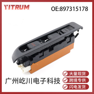 Interruptor de Control de Elevación de Ventanas Isuzu 897315178, Ajuste Eléctrico con un Toque para el Vidrio de la Puerta del Automóvil - Product Image 5
