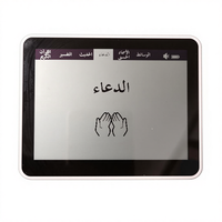Al-Quran Digital Muslim dengan Kontrol Sentuh, 12 Pemacu Al-Quran & 6 Bahasa - Tafsir Al-Quran, Hadis, Doa, Nama-nama Suci, Belajar