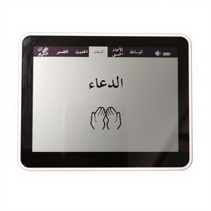 เครื่องเล่นอัลกุรอานดิจิทัลแบบสัมผัส ของขวัญสำหรับชาวมุสลิม พร้อมผู้อ่าน 12 คน และ <span class=keywords><strong>6</strong></span> ภาษา - อัลกุรอาน ตัฟเฟียร์ ฮะดีษ ดีโอเอ ศึกษาชื่อศักดิ์สิทธิ์ - Product Image 4