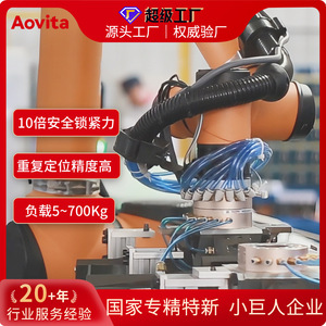 หุ่นยนต์เปลี่ยนดิสก์อัตโนมัติ Aovita แบบเปลี่ยนเร็ว ใช้ลม สำหรับเปลี่ยนหัวจับและจับปลายชิ้นงาน - Product Image 5