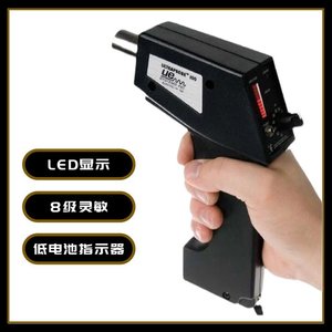 เครื่องทดสอบการรั่วไหลแบบอัลตราโซนิก Ue Up100Kt ใช้พลังงานจากแบตเตอรี่ 7.4 โวลต์ พร้อมหัววัดยางสำหรับการตรวจจับในอุตสาหกรรม - Product Image 2