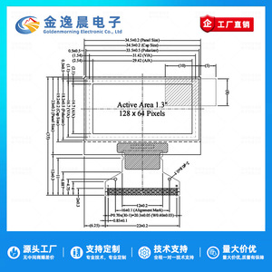 Module d'affichage OLED JYC 1,3 pouce 128*64, pilote SSD1306, interface parallèle 8 bits, compatible SPI/IIC L996 - Product Image 4