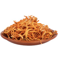 GANOHERB Extraits de Plantes Biologiques Cordyceps Sinensis Militaris Extrait en Poudre Mélange Superalimentaire Compléments en Poudre