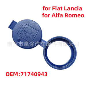 Bouchon de réservoir de liquide lave-glace Winning Journey pour Fiat Lancia Alfa Romeo Nemo 71740943, couvercle de réservoir en plastique - Product Image 5