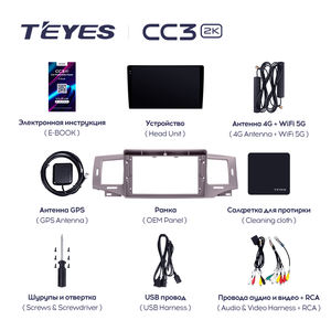 <span class=keywords><strong>TEYES</strong></span> CC3L CC3 2K para Toyota <span class=keywords><strong>Corolla</strong></span> 9 E120 2004 - 2006 Radio de coche reproductor de vídeo Multimedia navegación estéreo GPS Android 10 DVD - Product Image 6