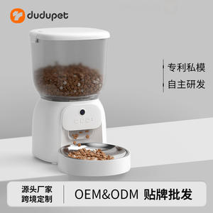 Comedero Automático para Mascotas Dudu de 4L, Inteligente, con Control Remoto y Aplicación para Perros y Gatos, Forma Redondeada, Enchufe Estadounidense, Desmontable - Product Image 3