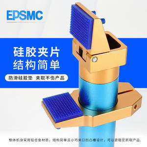 DOFR2095 Cylindre à doigts réglable D20-95 Manipulateur pneumatique Pince à tuyau avec étau d'extraction à 90 degrés - Product Image 2