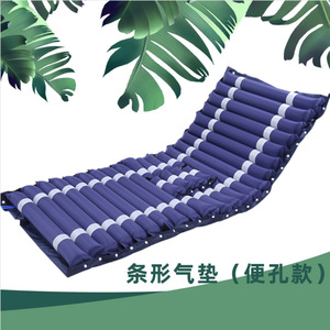 Anti Bedsore Air Mattress 8.5Cm Thick Inflatable Rectangle For Nursing Adults <b>PVC</b> Material - Product Image 3