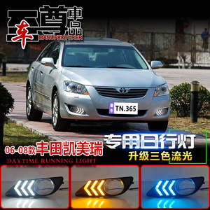 Feux de jour à LED pour Toyota Camry 2006-2008, feux décoratifs pour pare-chocs avant - Product Image 3