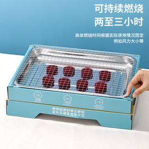 Outdoor Disposable BBQ Grill Set Aluminum Paper Box Blue Double Layered Portable Charcoal Grill For Home Outdoor Use - Product Image 2