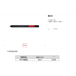 มีดยูทิลิตี้ยาโตะ ใบมีดสแตนเลสขนาด 18x0.5 มม. พร้อมกลไกการล็อคสำหรับใช้ในบ้านและสำนักงาน - Product Image 3