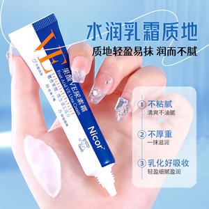 Nicor Wholesale Body Care Lotion hydratante et nourrissante <span class=keywords><strong>Acide</strong></span> <span class=keywords><strong>citrique</strong></span> VE Crème d'urée Lotion pour le corps - Product Image 3