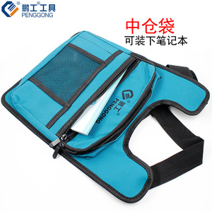 Penggong Tool Messenger Bag 30X280X360mm 10-14 Pockets For Outdoor Work And Hardware Storage - Product Image 5
