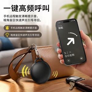 Etiquetas de Rastreo GPS Mini, Resistentes al Agua, Antipérdida, Localizador Personal para Auto, Localizador de Niños y Mascotas, Ubicación en Tiempo Real para <span class=keywords><strong>iPhone</strong></span> - Product Image 4