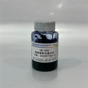 Colorant liquide réactif bleu <span class=keywords><strong>saphir</strong></span> à haute concentration 2590 pour le revêtement des pigments du <span class=keywords><strong>cuir</strong></span> et la coloration du textile et du plastique - Product Image 3
