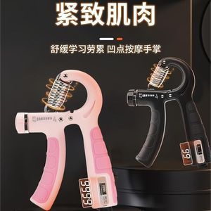 D Type Grip <b>Strength</b> Trainer Adjustable Mechanical Hand Exerciser For Fitness And Rehabilitation <b>Training</b> - Product Image 4