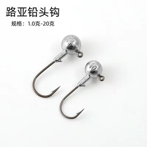 Hameçon à tête plombée n° 10 têtes de jig de pêche en eau douce pour la pêche au bar, à la truite, à la carpe, à la perche, au bluegill, au poisson-chat et au sunfish - Product Image 5
