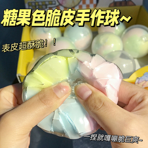 ASMR Crackle Mud Stress Ball, Handmade Waxy Bursting <b>Slime</b> Sensory <b>Toy</b>, Unique Crispy Texture Fidget Ball for Anxiety Relief - Product Image 2