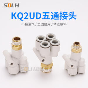 Copper Five-Way Y-Type <b>Quick</b>-Connect Pneumatic PU Hose with KQ2UD08-06-04 Reducing <b>Connector</b> to Four-Way 6-8-4 Pipe Fittings - Product Image 5