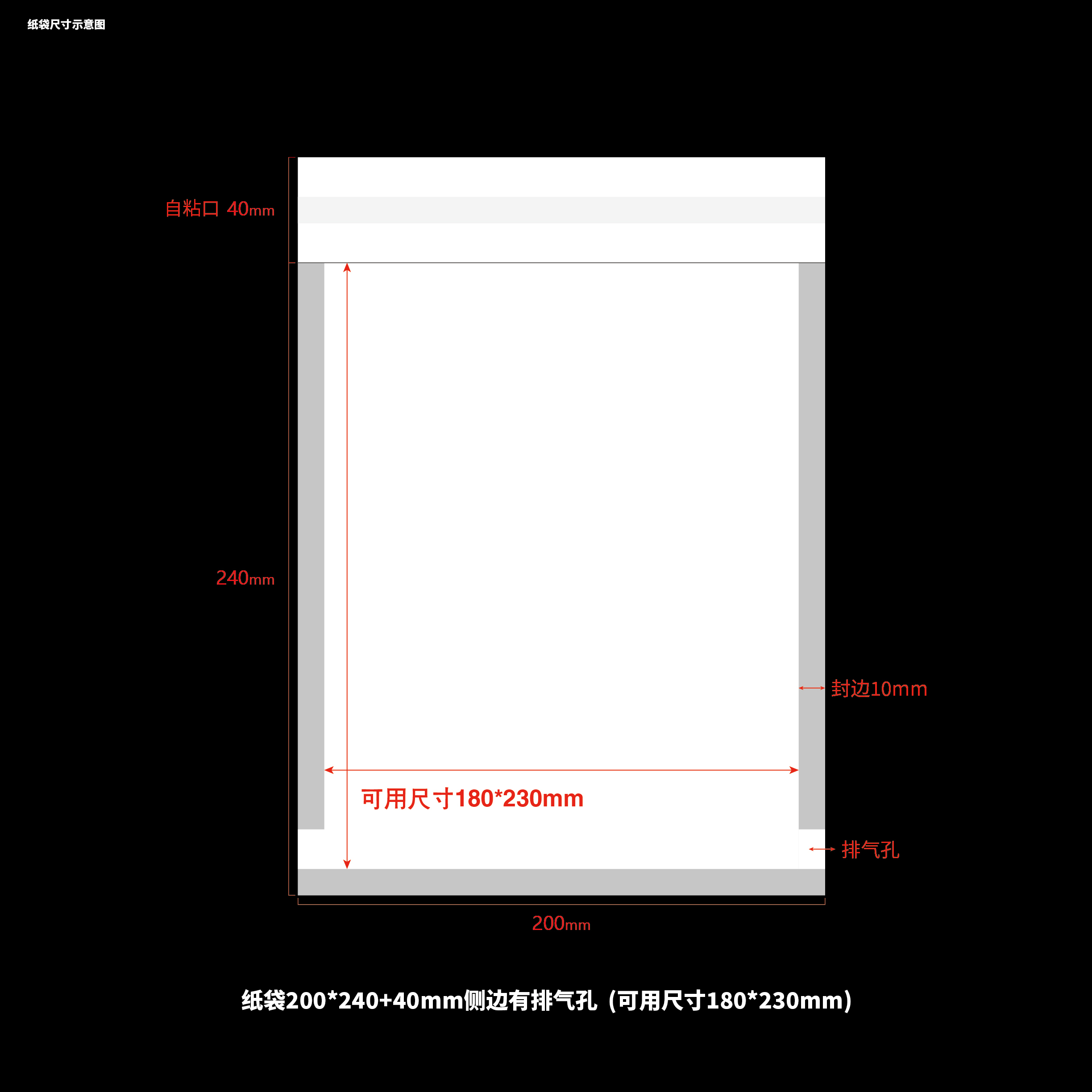20*24+4cm(usage:18*23cm/7"*9")