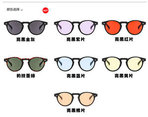 แว่นกันแดดปี 2026 รุ่นใหม่ Pulinsi ทรงเล็ก ทันสมัย ป้องกันรังสียูวี 400 สไตล์ยุโรป-อเมริกา แบบเดียวกับ <span class=keywords><strong>Downey</strong></span>  ฟิล์มสีดำ  วัสดุ PC  ทรง Rice Nail - Product Image 3