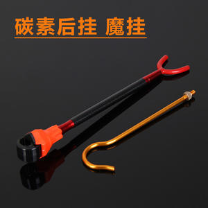 ที่วางคันเบ็ดตกปลาแบบ Magic Hook ทำจากคาร์บอนไฟเบอร์และโลหะ ติดตั้งด้านหลัง ปรับหมุนได้หลายทิศทาง อุปกรณ์เสริมสำหรับตกปลา - Product Image 5