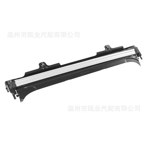 Volkswagen Tiguan Touran Audi Q5 Side <b>Window</b> <b>Shades</b> 1K9877307C6Z0 Retractable Black Sunshade Assembly - Product Image 1