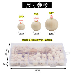 Wooden <b>Beads</b> <b>Set</b> 100Pcs With 5M Hemp Rope Natural Color For Jewelry Making Craft Supplies Round Beading Materials - Product Image 2