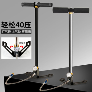 Three Stage High Pressure <b>Air</b> <b>Pump</b> 30Mpa Manual Tire Inflator With Pressure Gauge Stainless Steel - Product Image 3