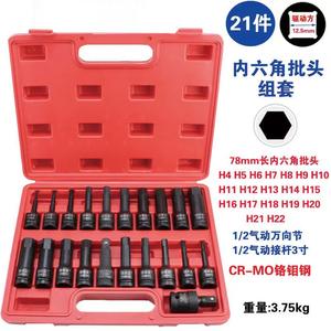 Juego de llaves de vaso hexagonales de acero cromado de 1/2 pulgada con llave neumática para reparación automotriz - Product Image 1