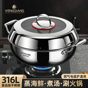 Kengo 316L Stainless Steel Steamer <b>Pot</b> 31L Large Capacity Induction Compatible Steam Hot <b>Pot</b> For Family Meals - Product Image 4
