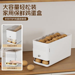 Egg <b>Storage</b> <b>Box</b> Stackable <b>With</b> Flip Top <b>Lid</b> For Refrigerator Kitchen Use Milky White Holds 45 Eggs - Product Image 5
