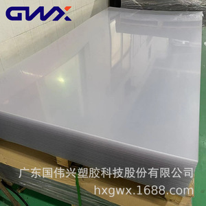 Polycarbonate Solid Sheet Transparent 1.2mm-20mm For Industrial Skylights And Rain Shelters Customizable Modern Design - Product Image 5