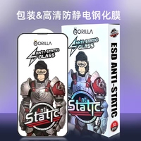 Verre trempé antistatique Gorilla populaire pour iPhone 12, film protecteur d'écran de téléphone portable, protecteur d'écran mobile pour iPhone