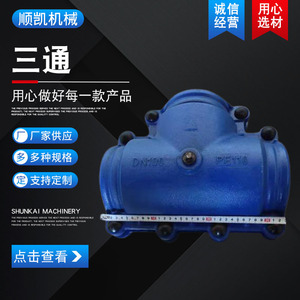 Raccord en T en fonte ductile de 1 pouce de diamètre intérieur, anti-fuite, pour plomberie industrielle - Product Image 3