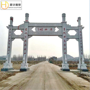 Arche en pierre Jiahua, portail d'entrée de village en marbre blanc, design de colonne de style chinois, installation facile - Product Image 1