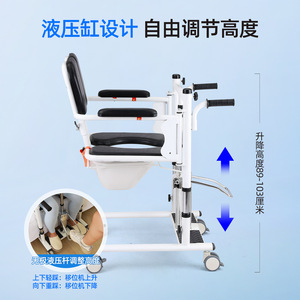 Máquina de Transferencia Hidráulica Easy Deli, Ayuda Multifuncional para Levantar Personas Mayores o con Discapacidad, Equipo de Rehabilitación - Product Image 5
