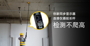 HC-GY71S เครื่องวัดความหนาเหล็กเส้น เครื่องตรวจจับเหล็กเส้นแบบพกพา การทดสอบแบบไม่ทำลายอัจฉริยะ - Product Image 4